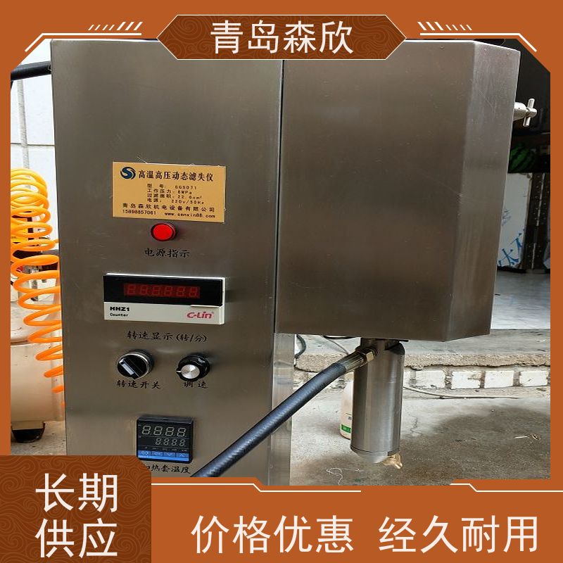 森欣机电MK-DT500高温动态失水仪坚固耐用承重力好消音功能