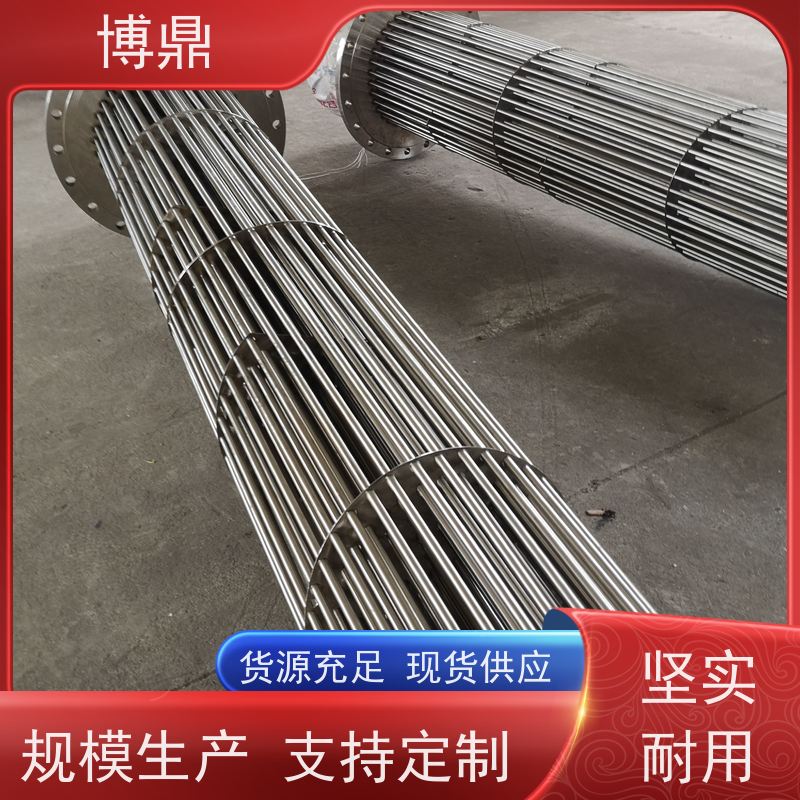 博鼎制热设备 不锈钢加热管 导热油设备可用加热棒 发热均匀