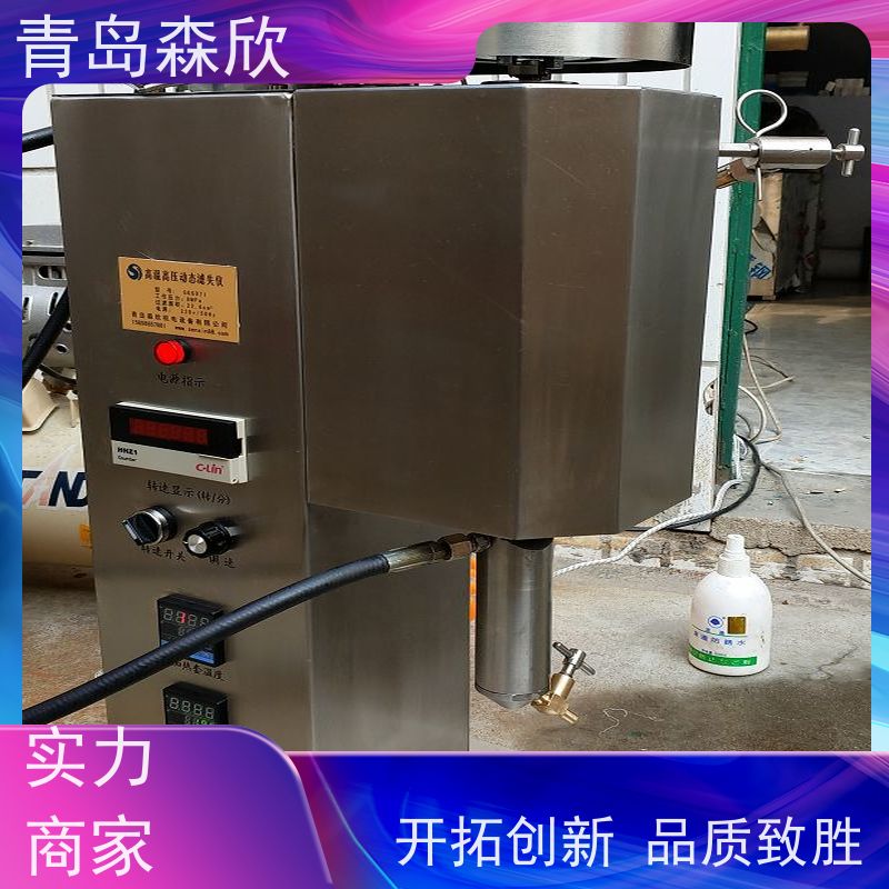 森欣机电失水仪HDF-1 GGS71D高压动态失水仪做工细致值得信赖