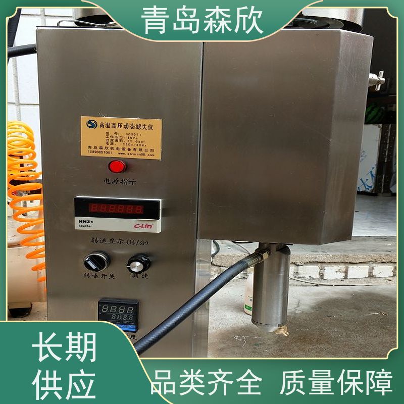 森欣机电HDF-1高温动态失水仪坚固耐用承重力好消音功能