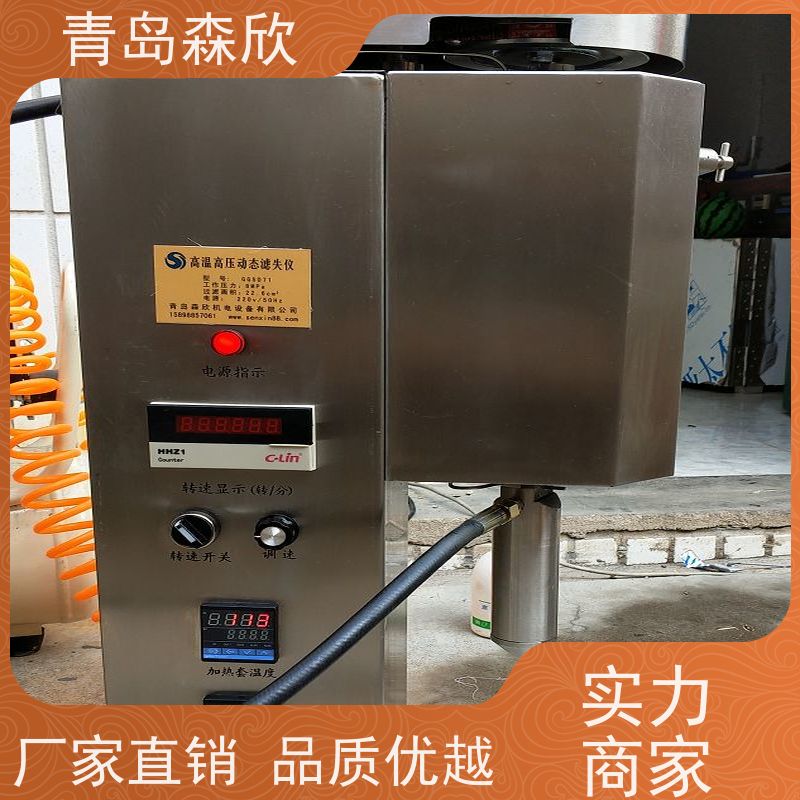 森欣机电HDF-1高温动态滤失仪烧结滤网设计规范