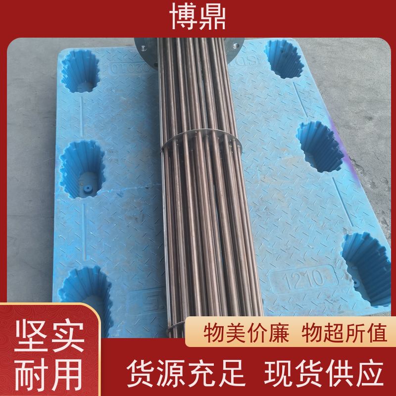 博鼎制热设备 电加热管 升温快加热效率高 运行稳定