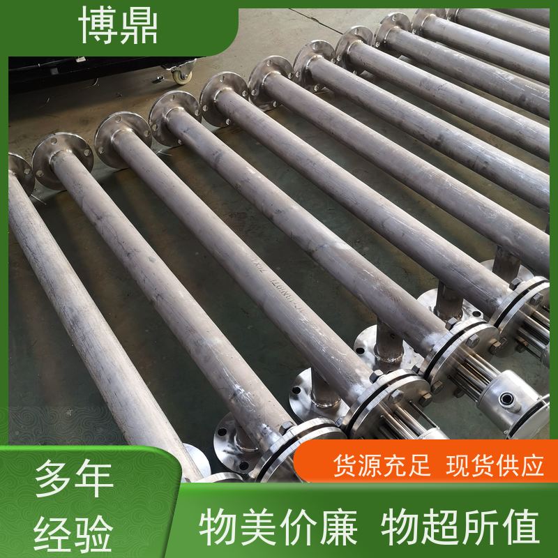博鼎制热设备 法兰加热管 水箱加热器 支持定制颜色