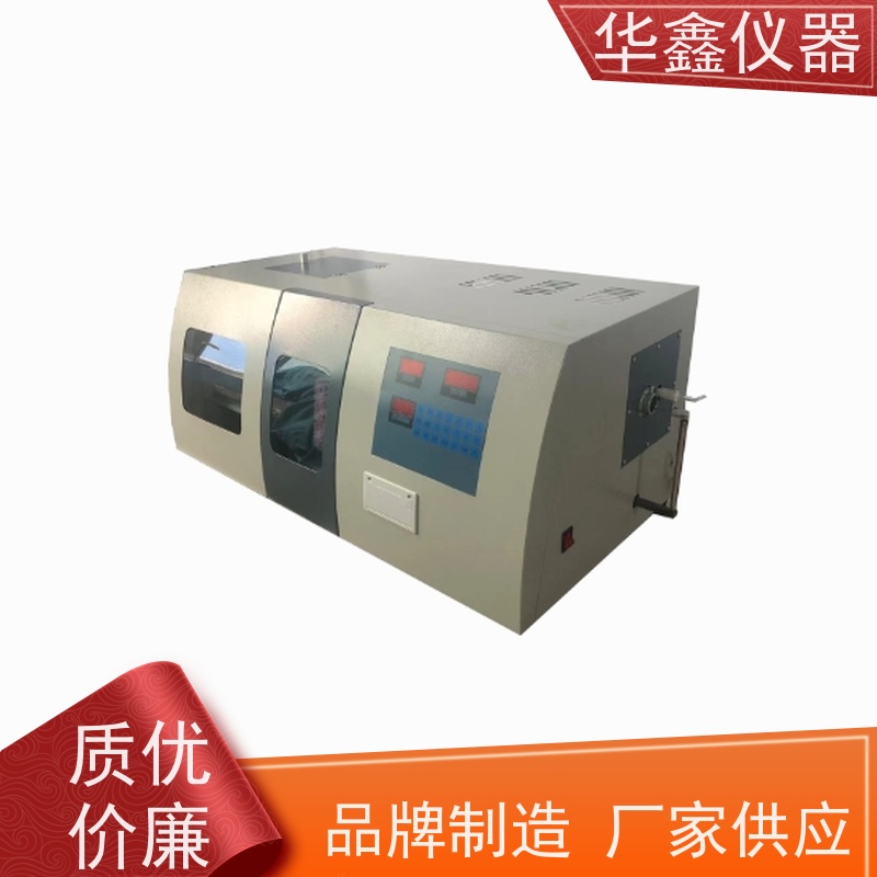 华鑫 碳和氢含量分析仪 微机自动测氢仪 煤焦检测仪器厂家