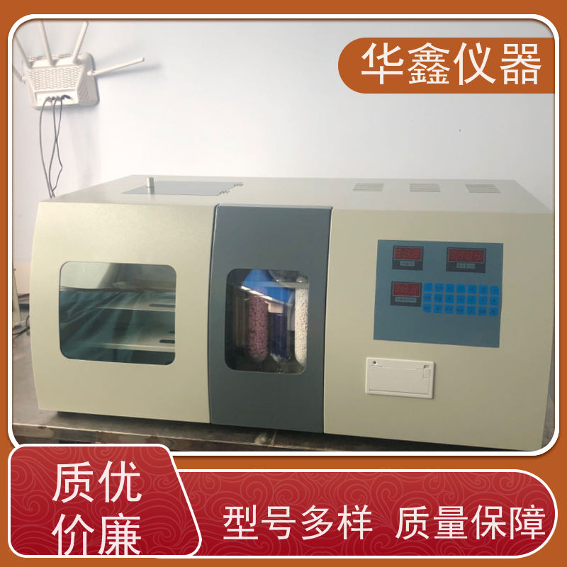 华鑫 红外碳氢氮元素分析仪 生物质新材料 煤焦检测仪器厂家