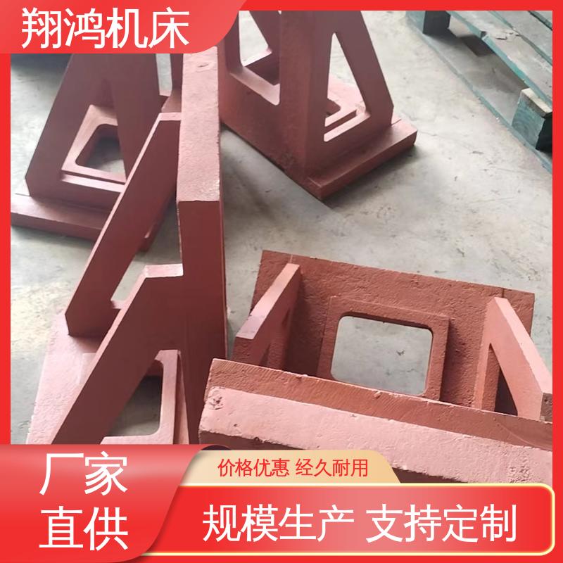 翔鸿供应 L型靠背靠山 90度工装夹具曲铮 立式工作台 T型槽划线靠板 