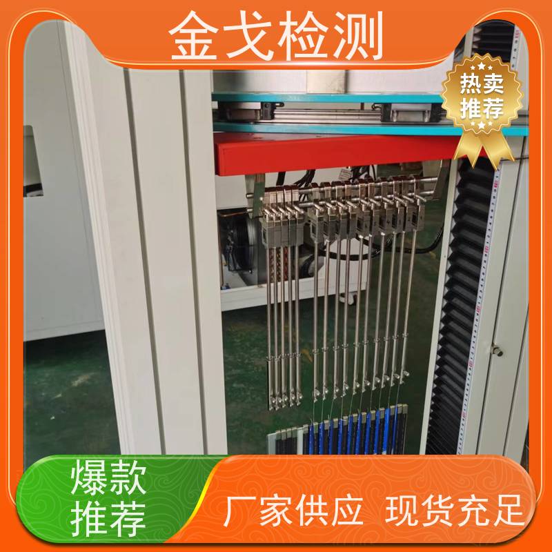 金戈检测 电子产品自由跌落试验机 通过密码获取使用权限 稳定准确