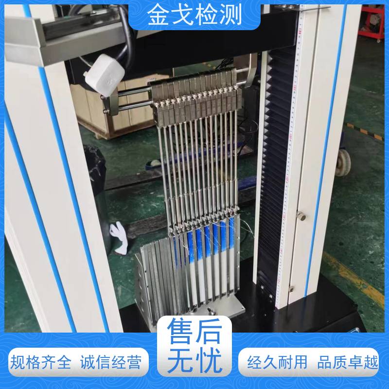 金戈检测 DF手机模组定向自由跌落试验机 数据测算功能 稳定准确