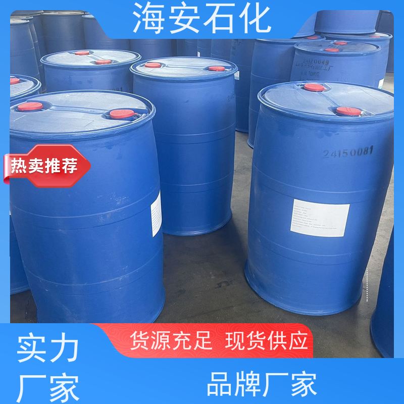 海石花牌 蓖麻油聚氧乙 烯醚 EL-12 EL-40 免费拿样