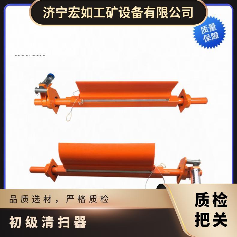 煤矿 橙色 规格型号W-PUR-B1400 初级清扫器 一道刮料器