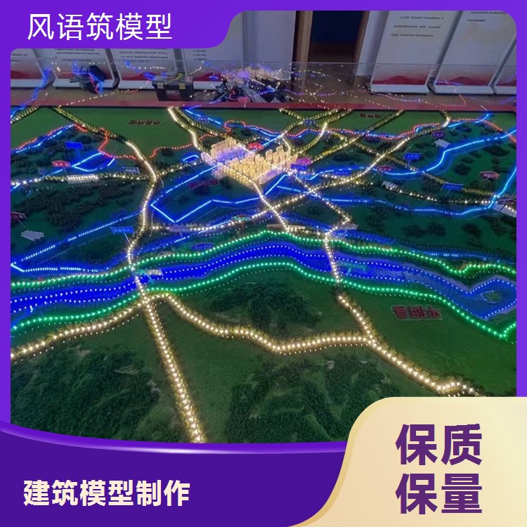 建筑模型定制沙盘模型 千款模型可选 光线明亮逼真