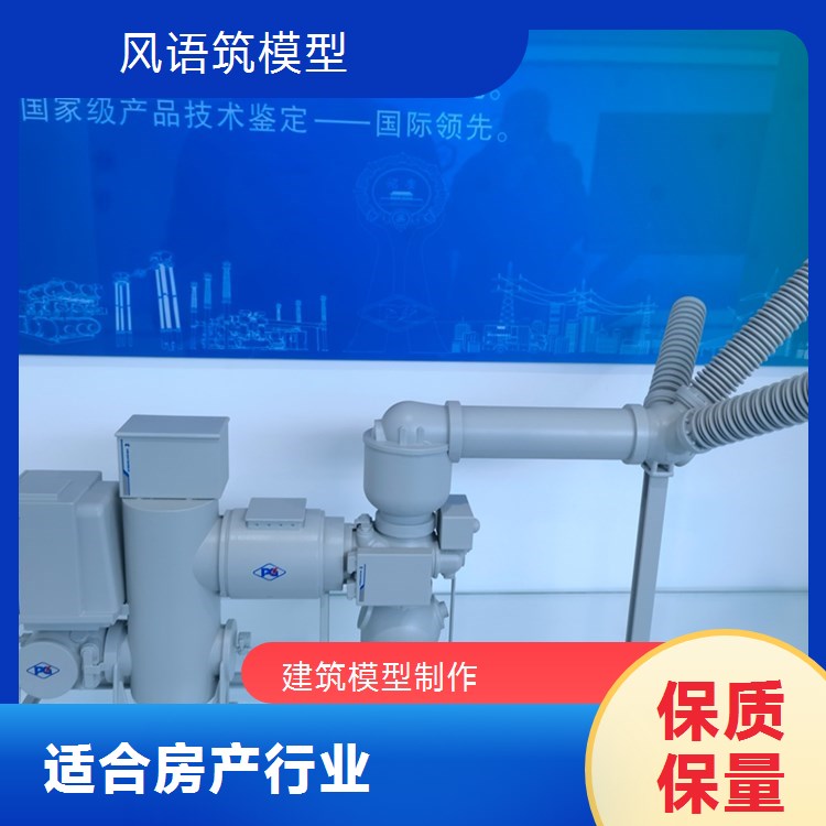 建筑模型定制沙盘模型 千款模型可选 光线明亮逼真