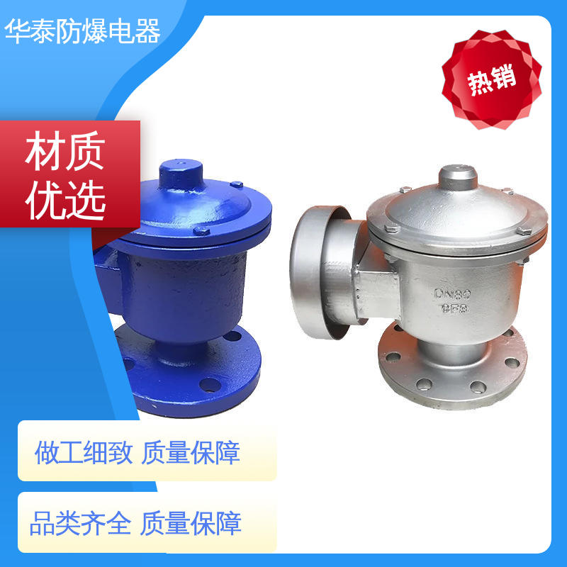 华泰电器 阻火阀 碳钢 注重服务 库存充足 耐磨性好