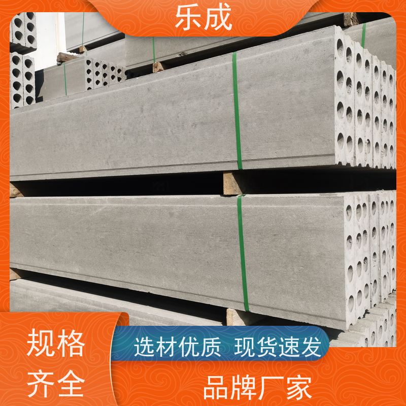 乐成 源头厂家 降低成本 当天可发货 预制隔断墙板 保质保量 诚信经营