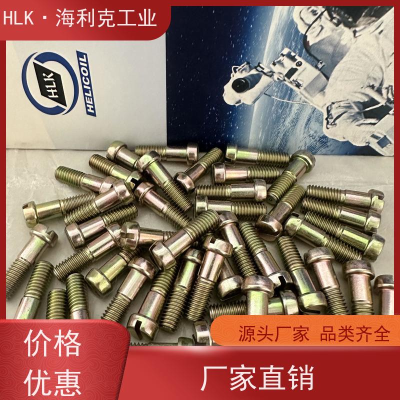 海利克工业 M6M8M10螺钉圆柱头螺栓GJB3371/35 种类齐全 产品质量优