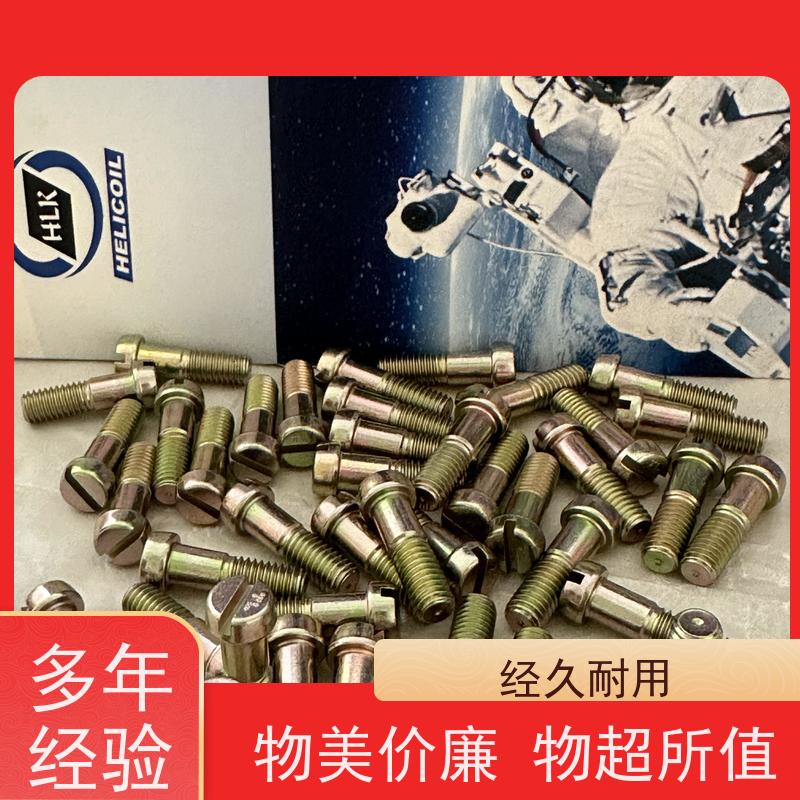 海利克工业 GJB3371.35圆柱头螺钉 发货复检 产品质量优