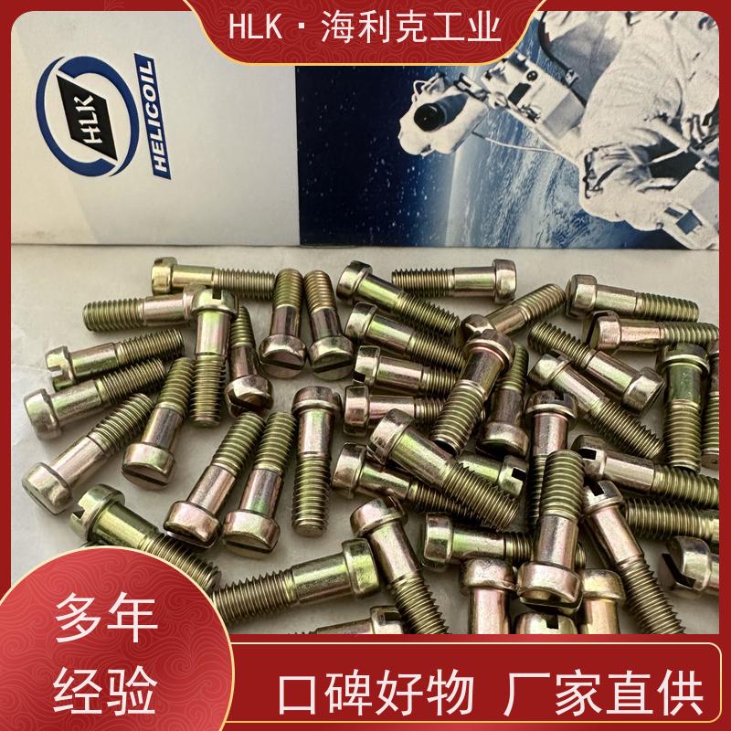 海利克 GJB3372.45-98十字沉头螺钉 定位螺丝 产品质量优