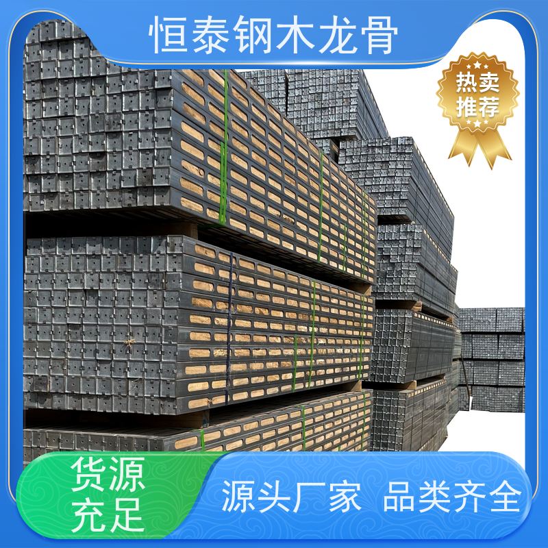 恒泰 桥梁模板支撑钢包木 墙面平整不鼓包 可做方案预算 标准层项目