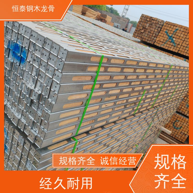 恒泰 桩基建筑施工 顶板支撑钢包木 废弃率低 通用性强