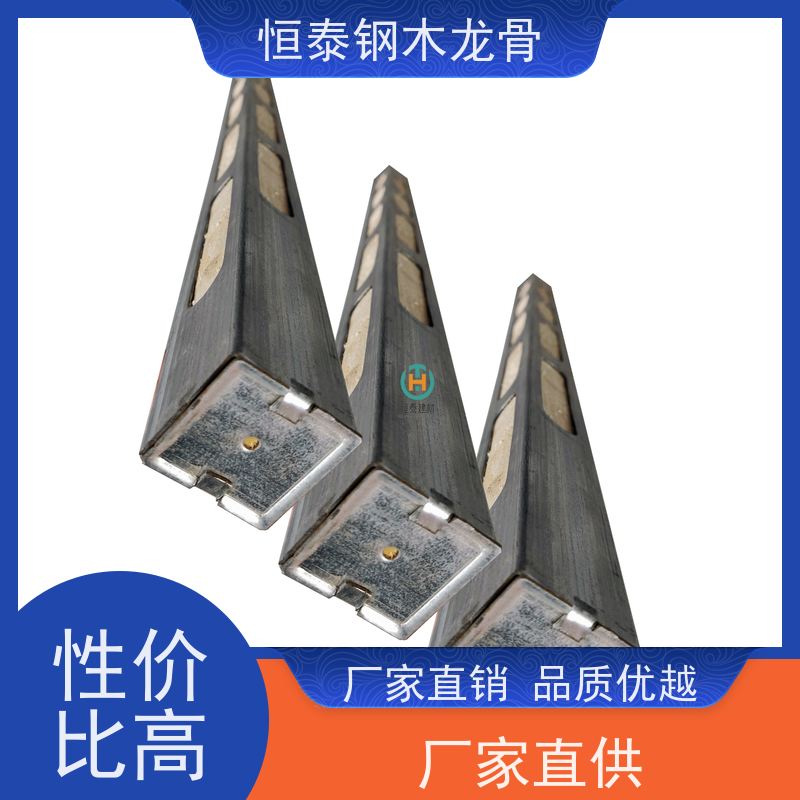 恒泰 墙体模板支撑钢包木 地下室施工 可定制定尺 方便订钉