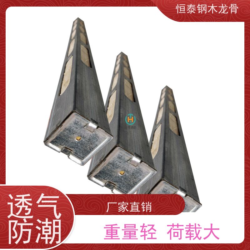 恒泰 椭圆孔钢包木 防漏浆 半年起租 标准层建筑