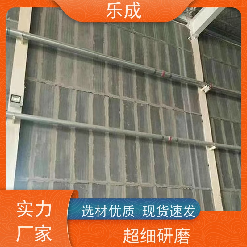 乐成 9\10\12\15\20厚规格齐全 支持定制 隔墙板 品质优良 性能稳定