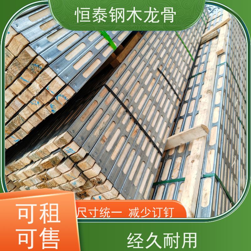 恒泰建材 降低采购成本 废弃率低 镀锌钢管 顶板支撑钢木龙骨