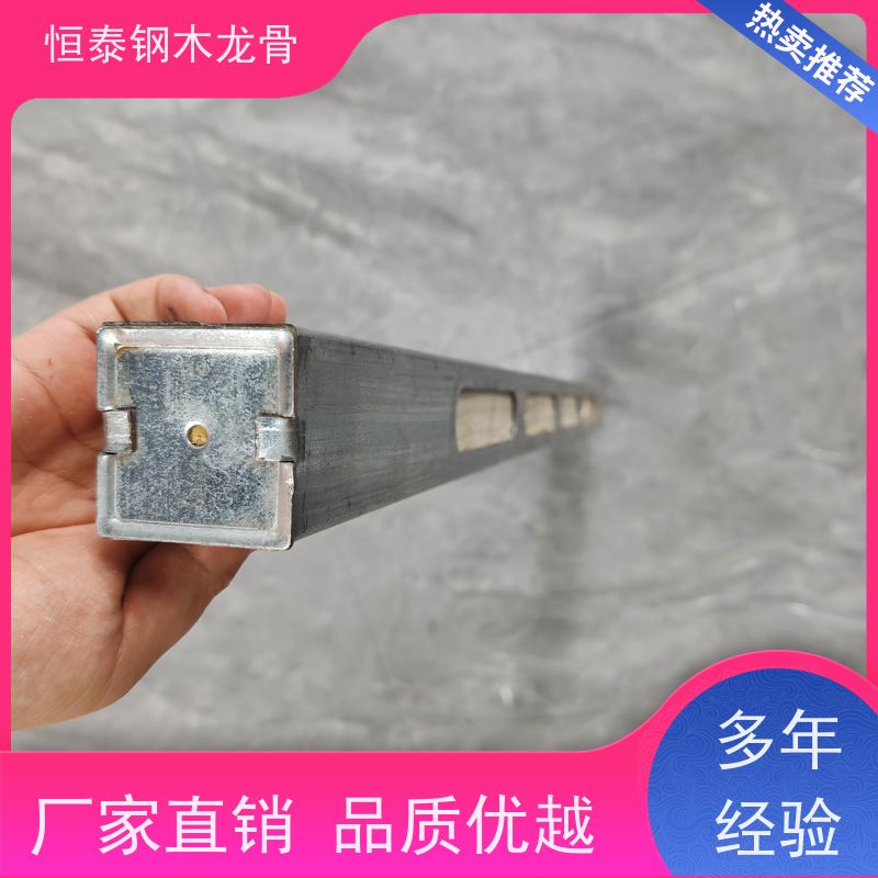 恒泰 标准层搭建 地梁模板支撑钢包木 售后提供组装指导 国标品质