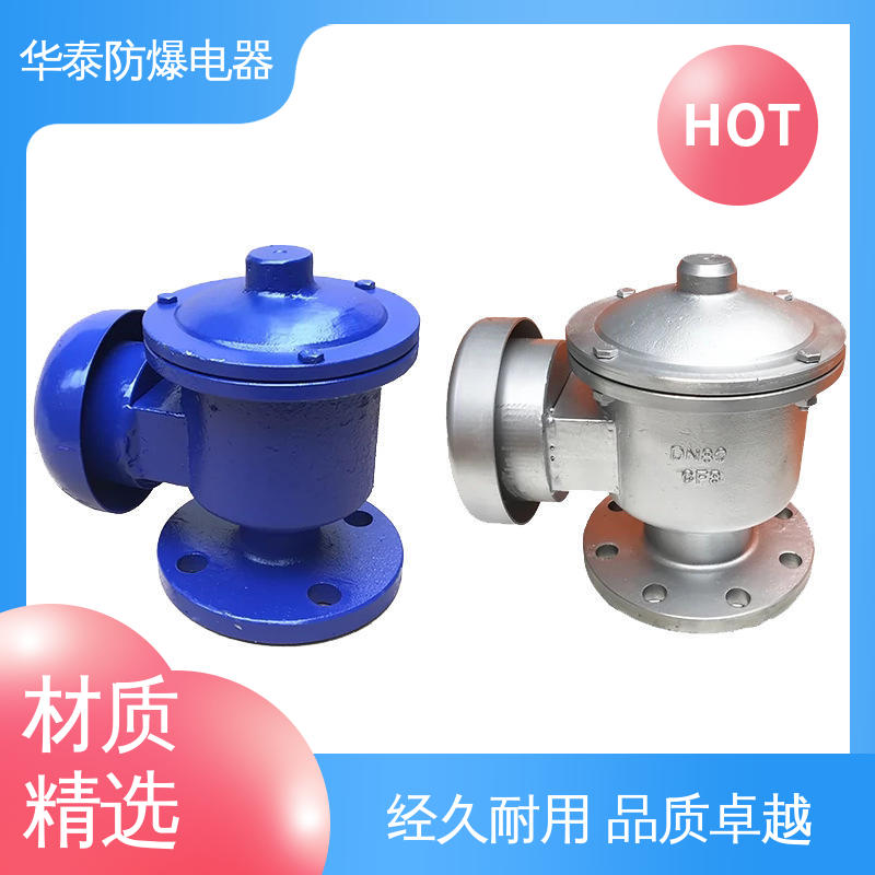 华泰电器 法兰式 材质精选 售后维护 防火呼吸阀 传输信号稳定性好