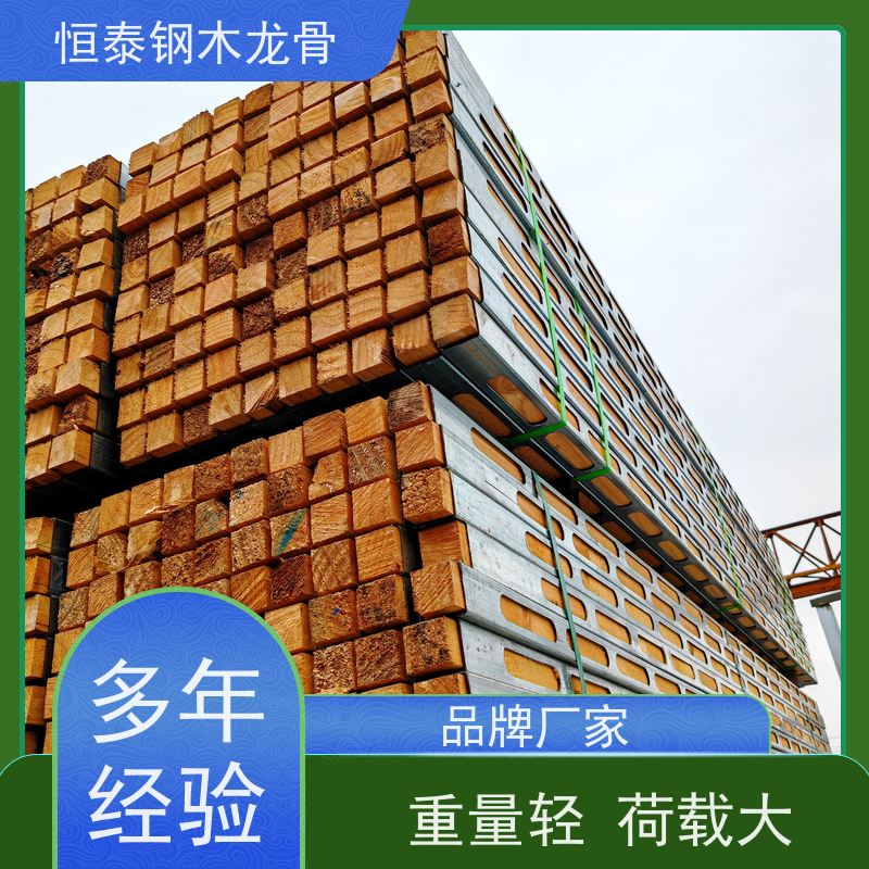 恒泰 可提供增值税票 墙体模板支撑钢包木 超高层建筑可用 强度大耐用