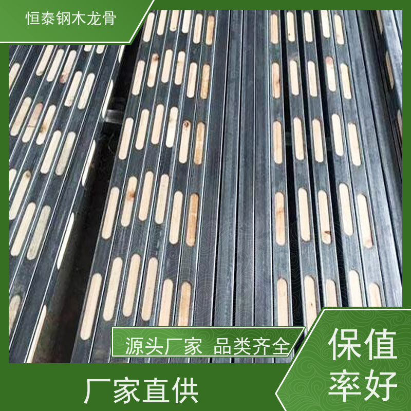 恒泰建材 镀锌钢管 顶板支撑钢木龙骨 可租可售 防脱防尘