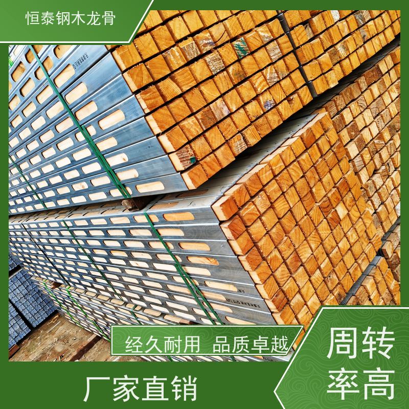 恒泰 桥梁模板支撑钢包木 防跑模 90天起租 超高层建筑