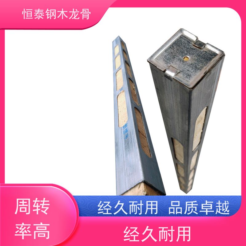 恒泰 国标品质 拱形孔钢包木 90天起租 镀锌带钢方钢管