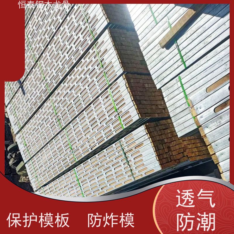 恒泰 三个月起租 整根松木方 荷载大间隔距离可以加大 两面孔钢包木