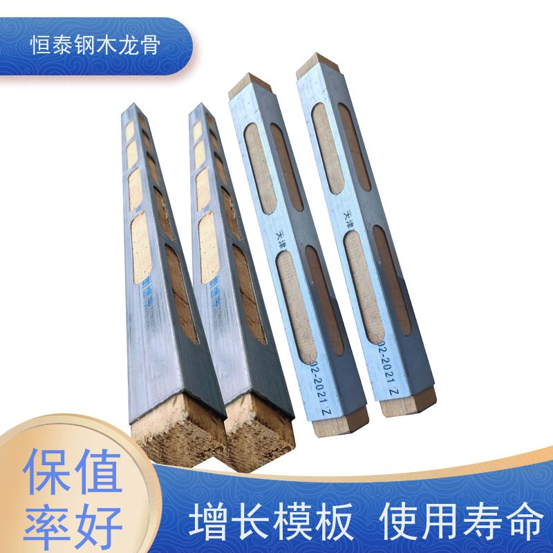 恒泰 可提供增值税票 可重复周转使用 地下室项目 地梁模板支撑钢包木