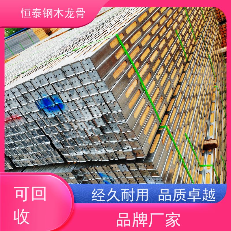 恒泰 废弃率低 Q235镀锌钢管 使用寿命长 两面孔钢包木