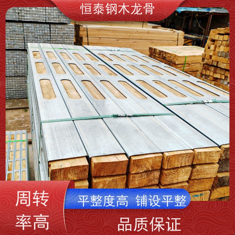 恒泰 墙面平整不鼓包 可做方案预算 房建项目 桥梁模板支撑钢包木