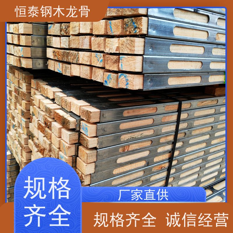 恒泰建材 售后提供组装指导 墙面平整不鼓包 长型孔钢包木 高铁站建设