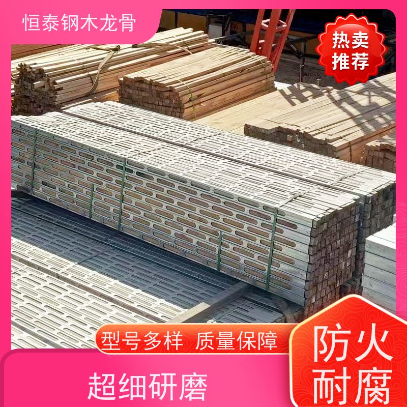 恒泰建材 方便订钉 可做方案预算 桩基建筑施工 长型孔钢包木