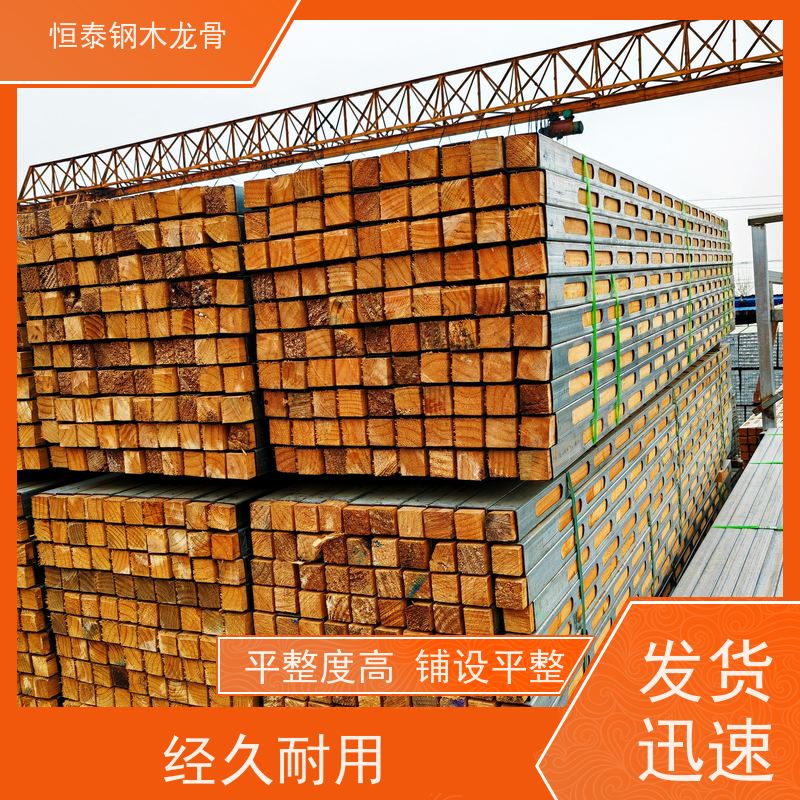 恒泰建材 售后提供组装指导 学校项目 降损增效 桥梁模板支撑钢包木