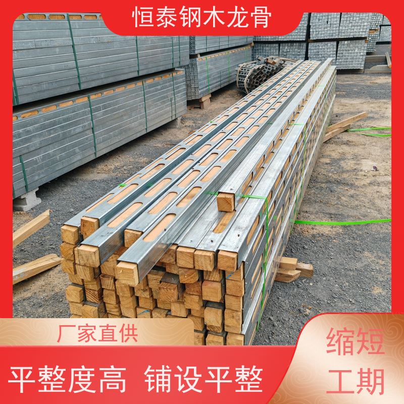 恒泰建材 墙体模板支撑钢包木 通用性强 90天起租 薄壁方钢管