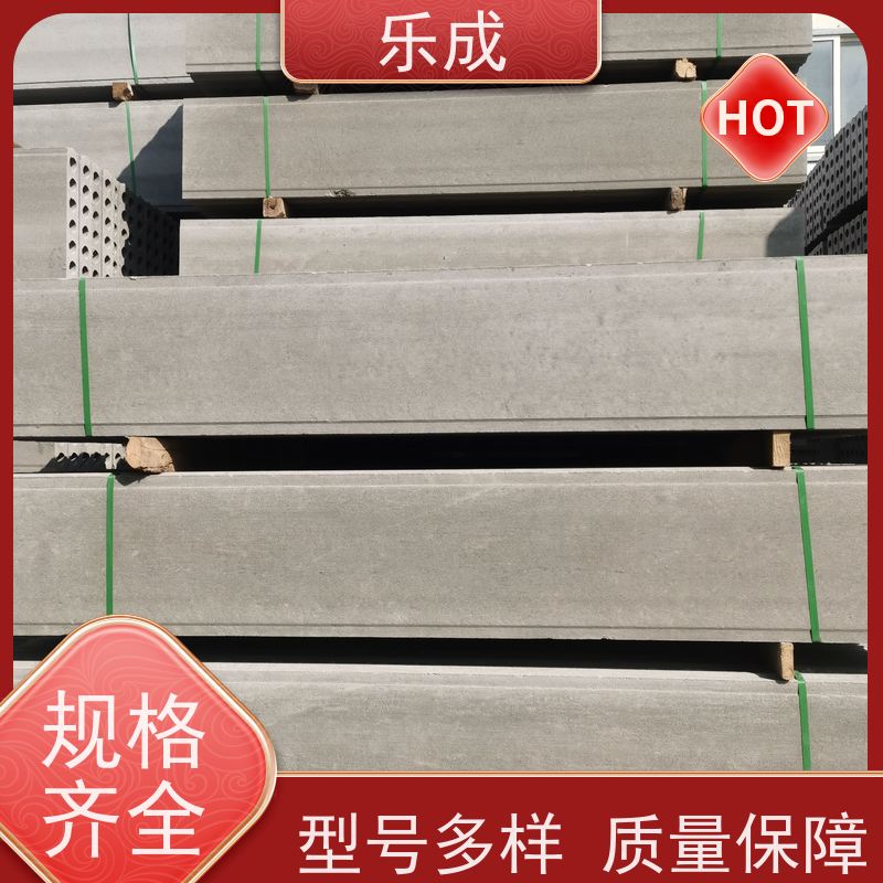 乐成 40/50/60宽规格齐全 支持定制 混泥土隔墙板 品质优良 性能稳定