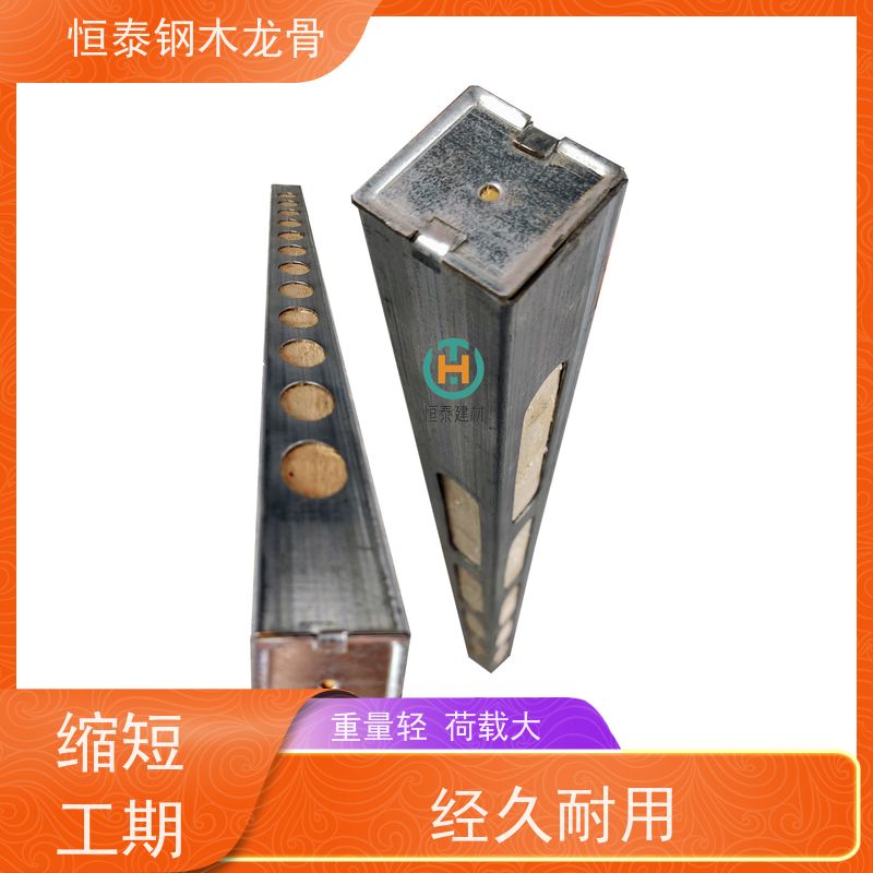 恒泰建材 防火阻燃 90天起租 人防工程项目 顶板支撑钢木龙骨