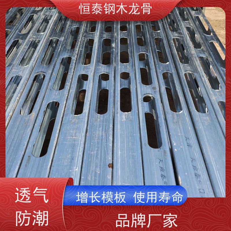 恒泰建材 提供施工方案 国标品质 拱形孔钢包木 标准层建筑