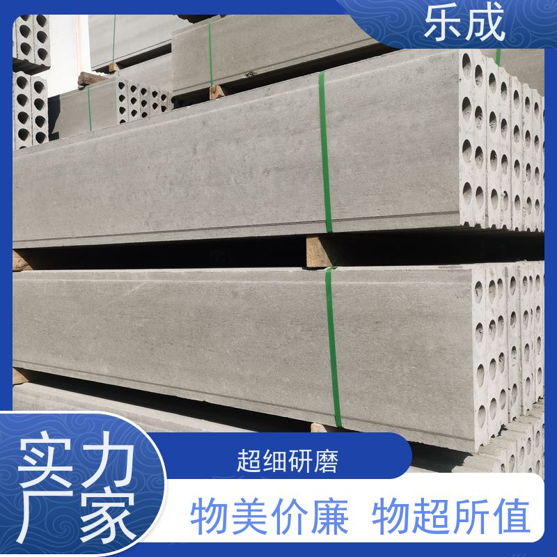 乐成 40/50/60宽规格齐全 支持定制 防火隔墙板 保质保量 诚信经营