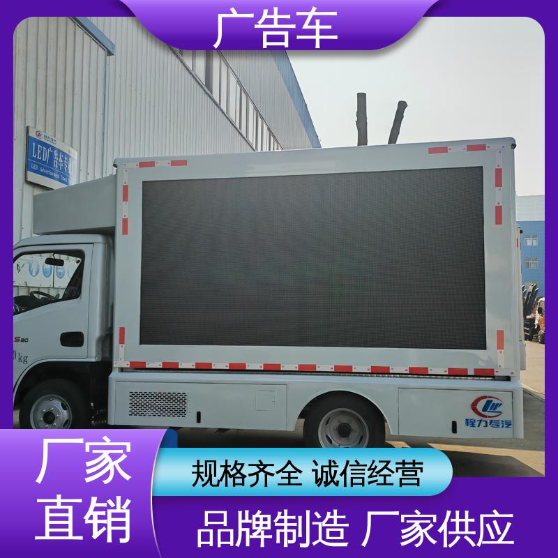 同城回收 画面清晰 传媒车 可根据需要定制 户外演出车