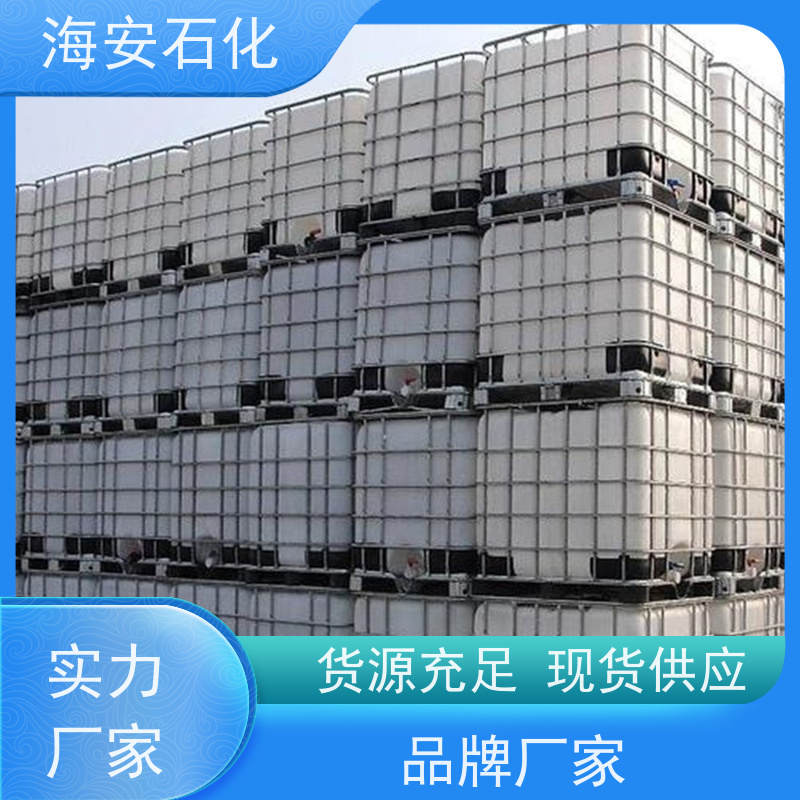乳化剂OP-20 辛基酚聚氧乙烯20醚CAS9002-93-1：乳白至淡黄色膏状