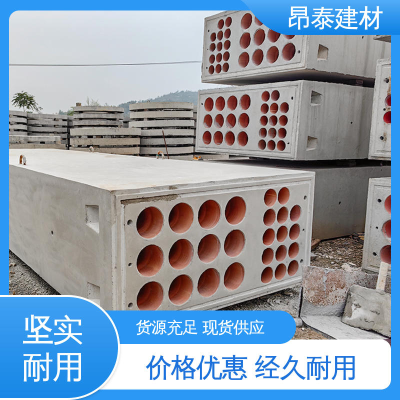 定制生产 正方长方可选 电缆排管 混泥土预制 结构稳定