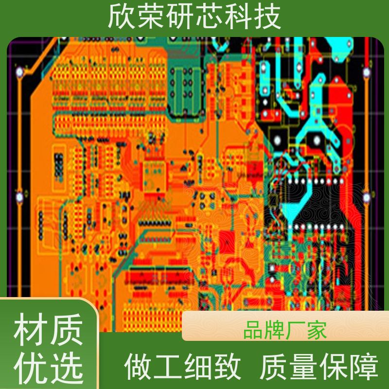 复制克隆IGBT线路板 模块电源PCB抄板反向研发 电路板开发生产厂家