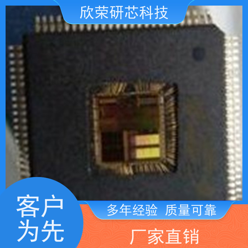 单片机解密 PCBA软硬件抄板 电路板打样一站式生产